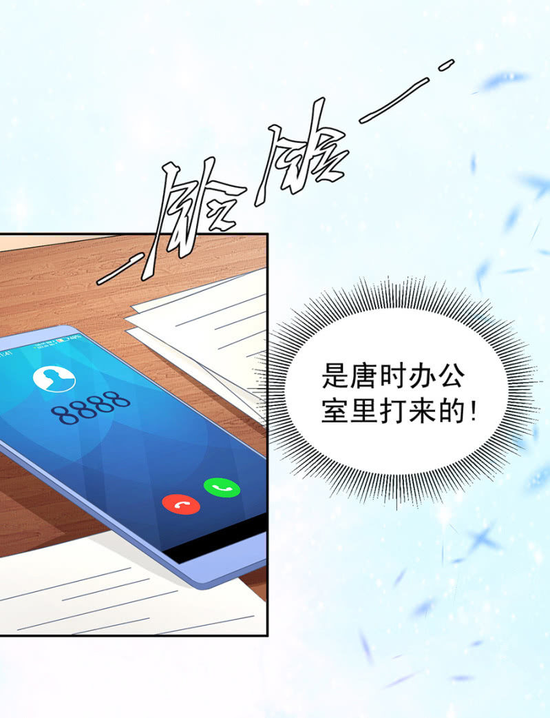 来盛唐报道-第7话