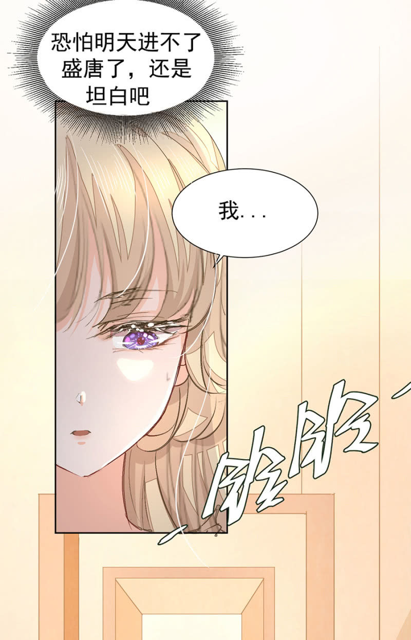 来盛唐报道-第7话