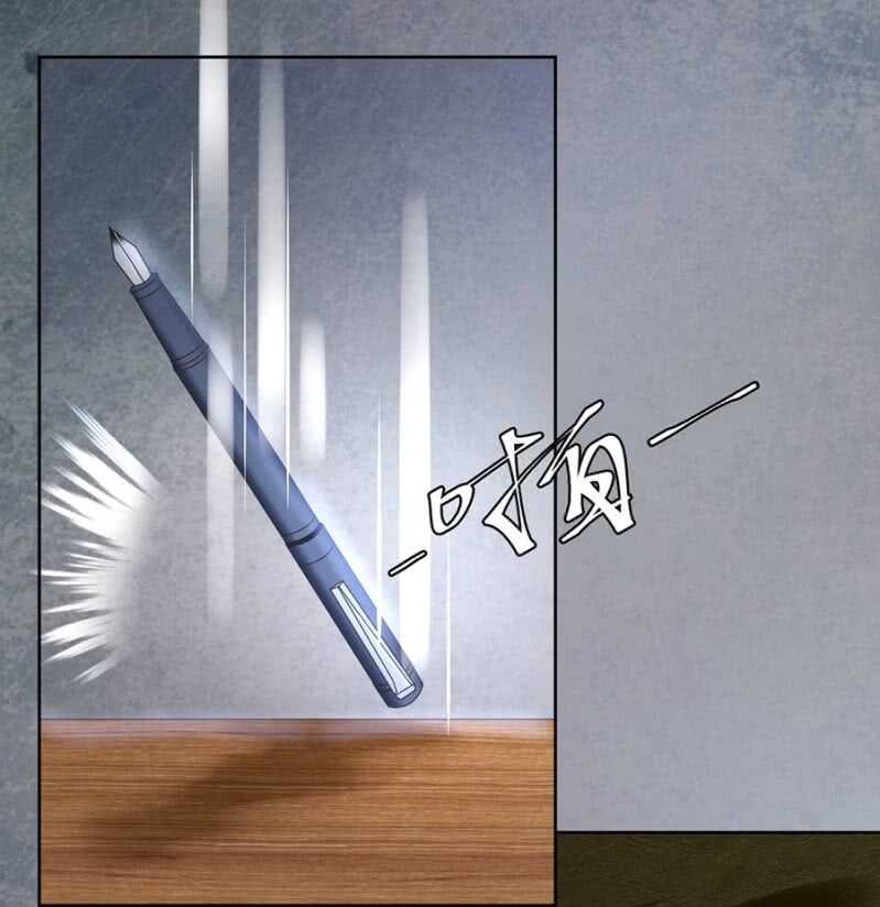 要你粉身碎骨-第61话