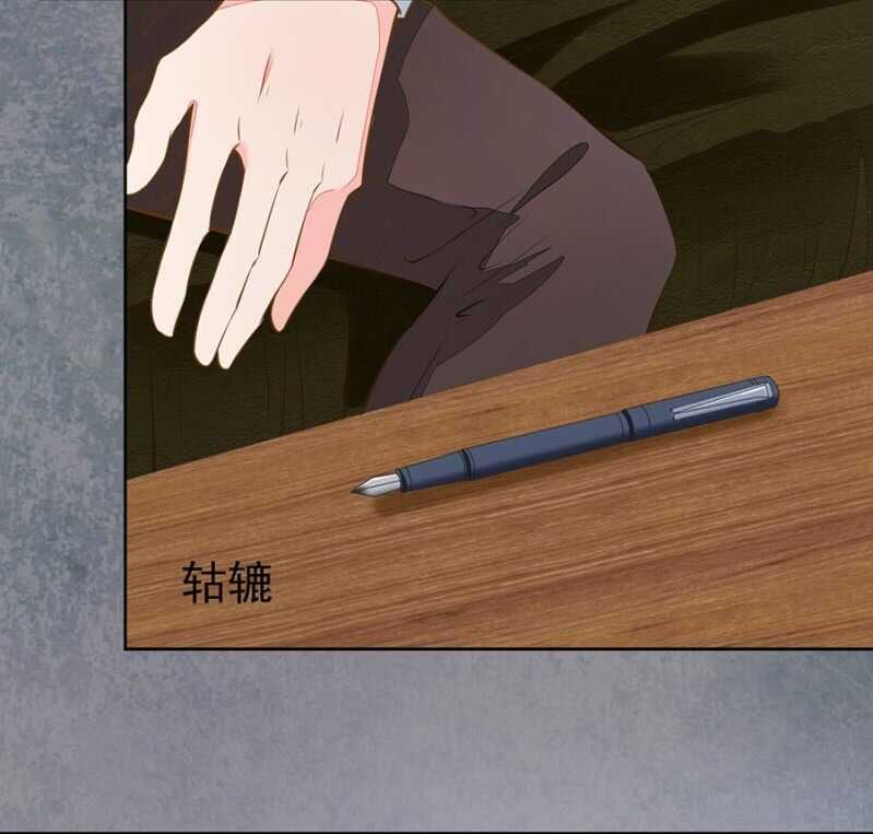 要你粉身碎骨-第61话