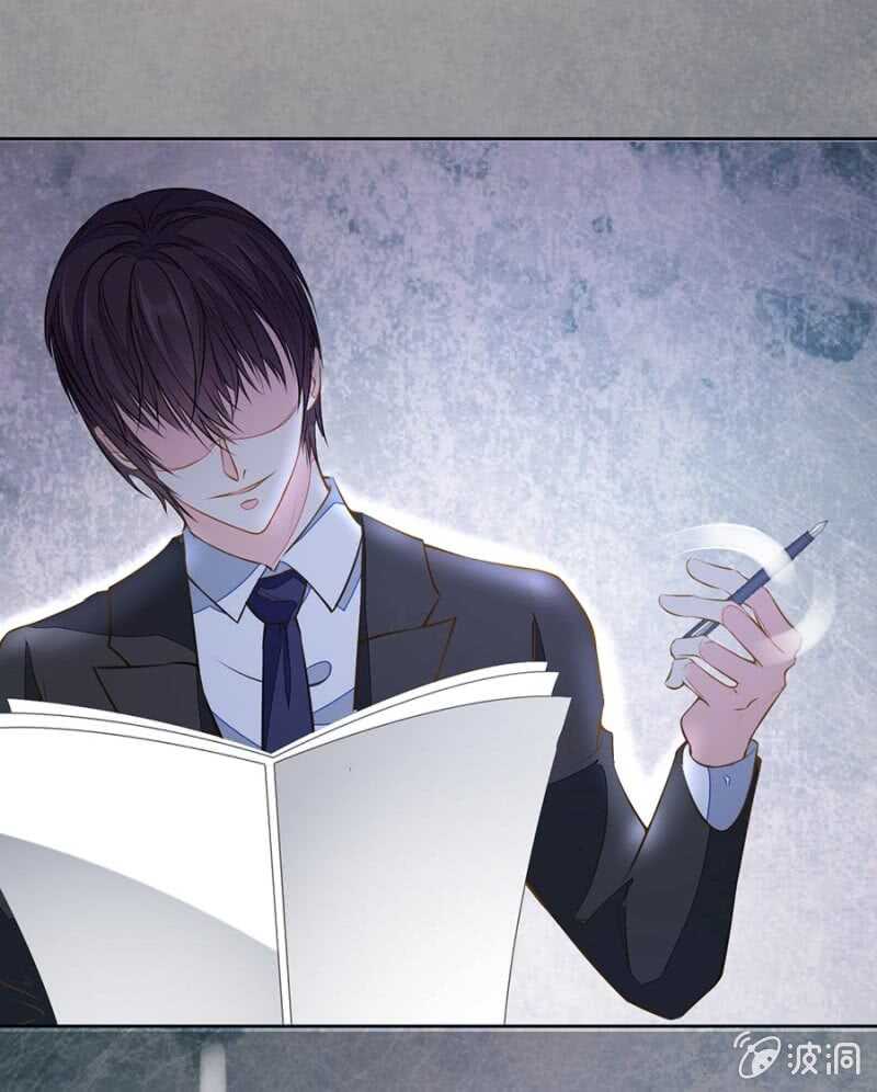 要你粉身碎骨-第61话