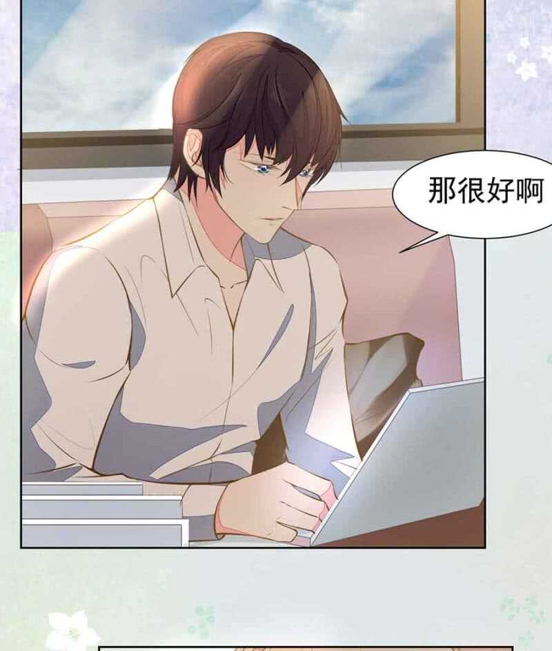 无耻？！-第63话