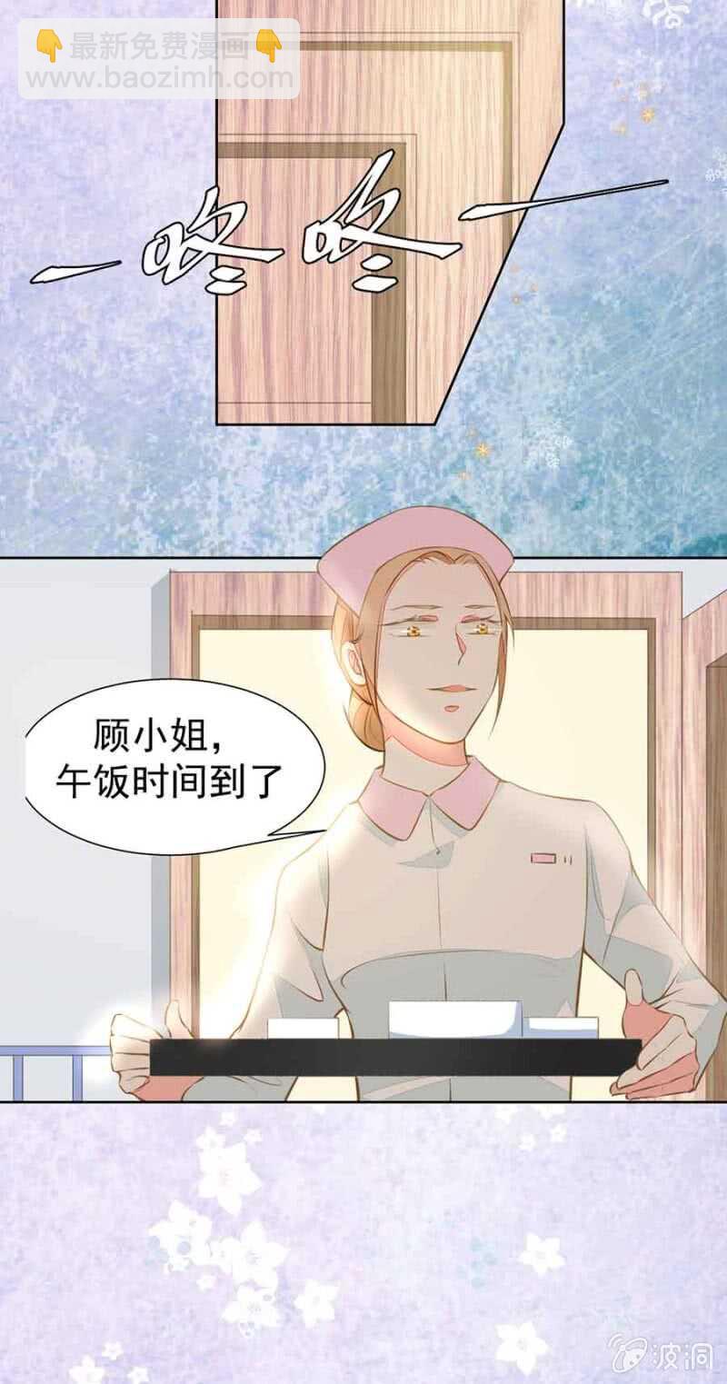 无耻？！-第63话