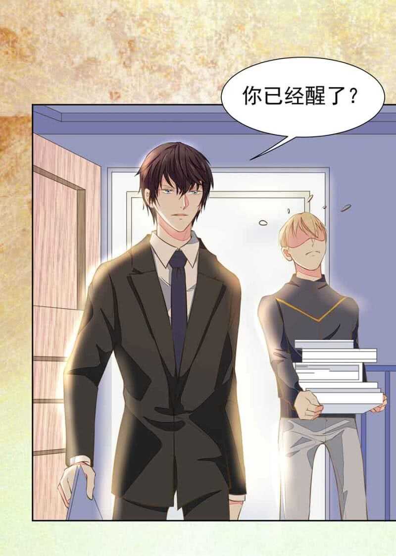 无耻？！-第63话