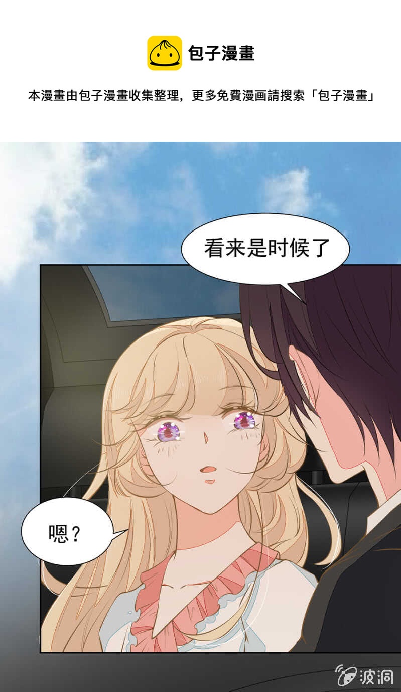 天大的好消息-第65话