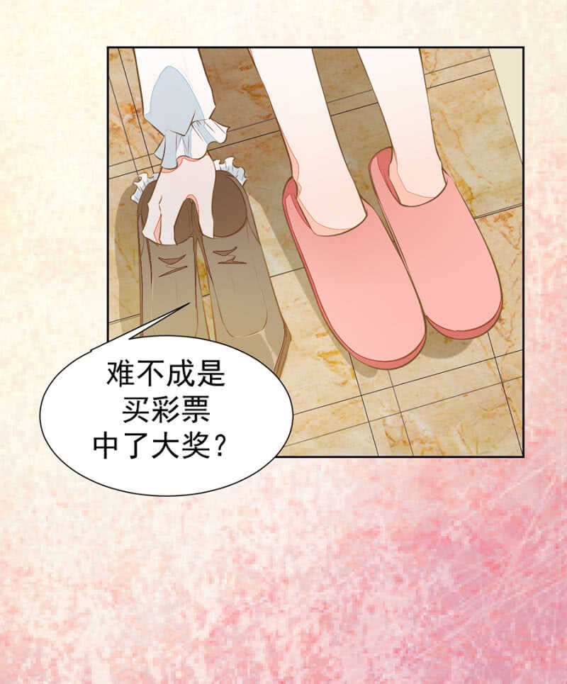 天大的好消息-第65话