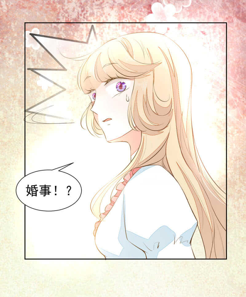 天大的好消息-第65话
