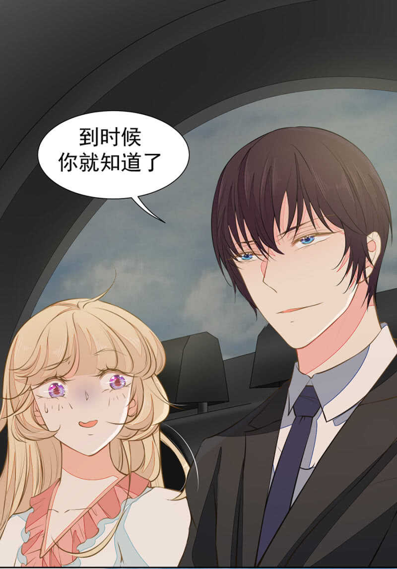 天大的好消息-第65话