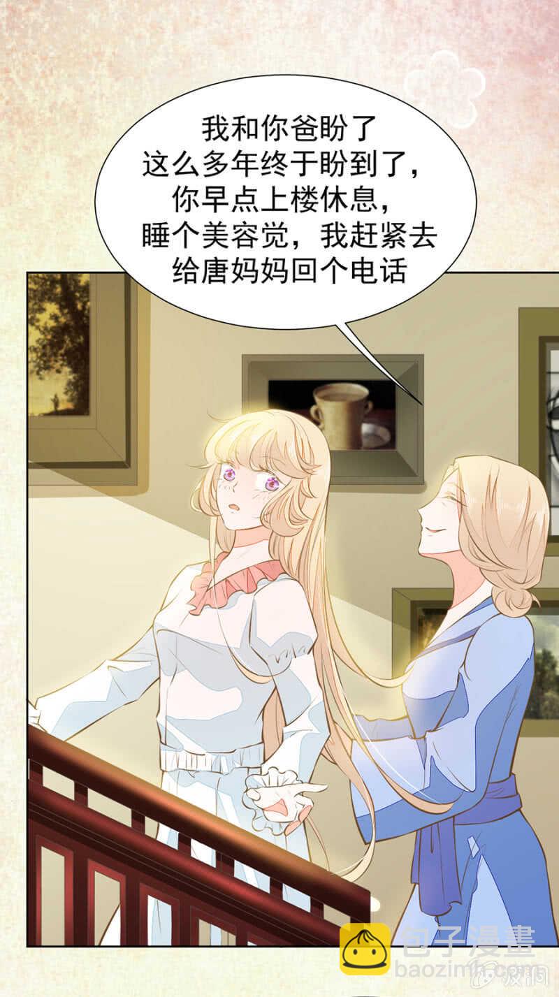 天大的好消息-第65话
