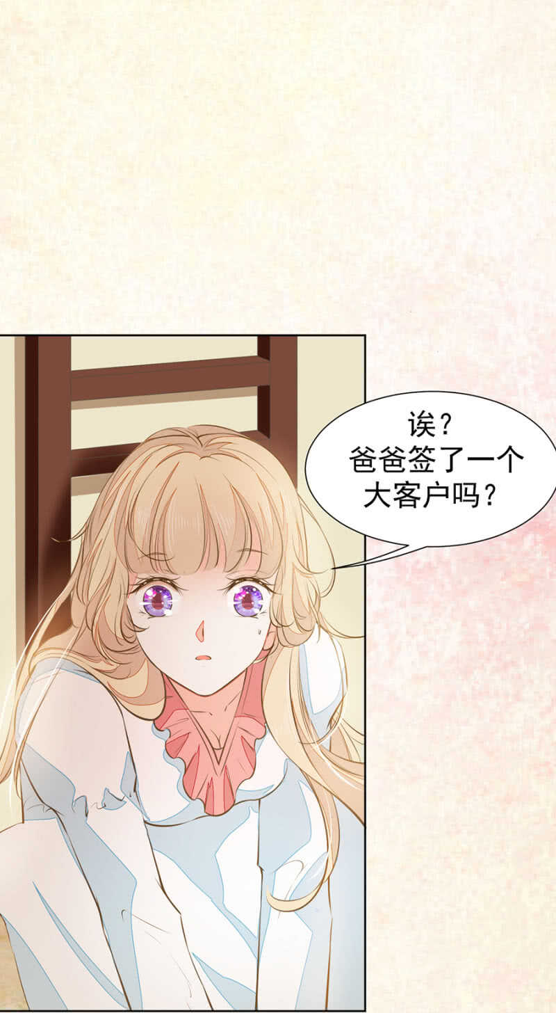 天大的好消息-第65话