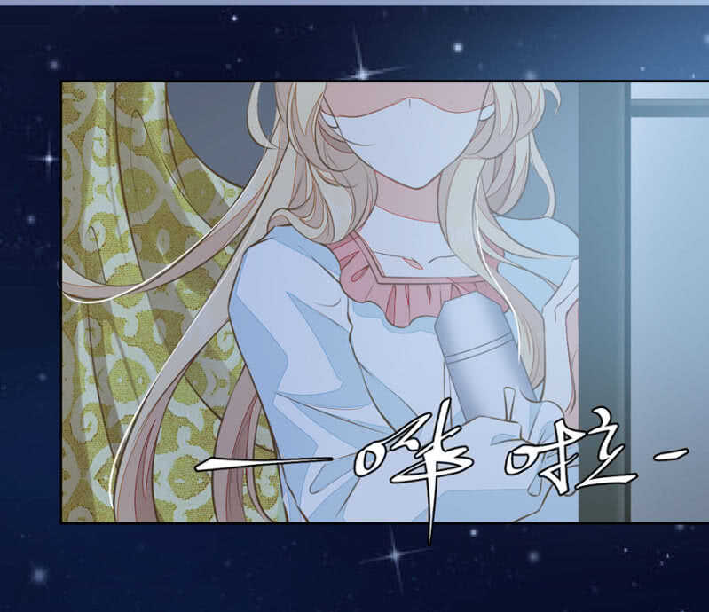 触碰他的雷点-第67话