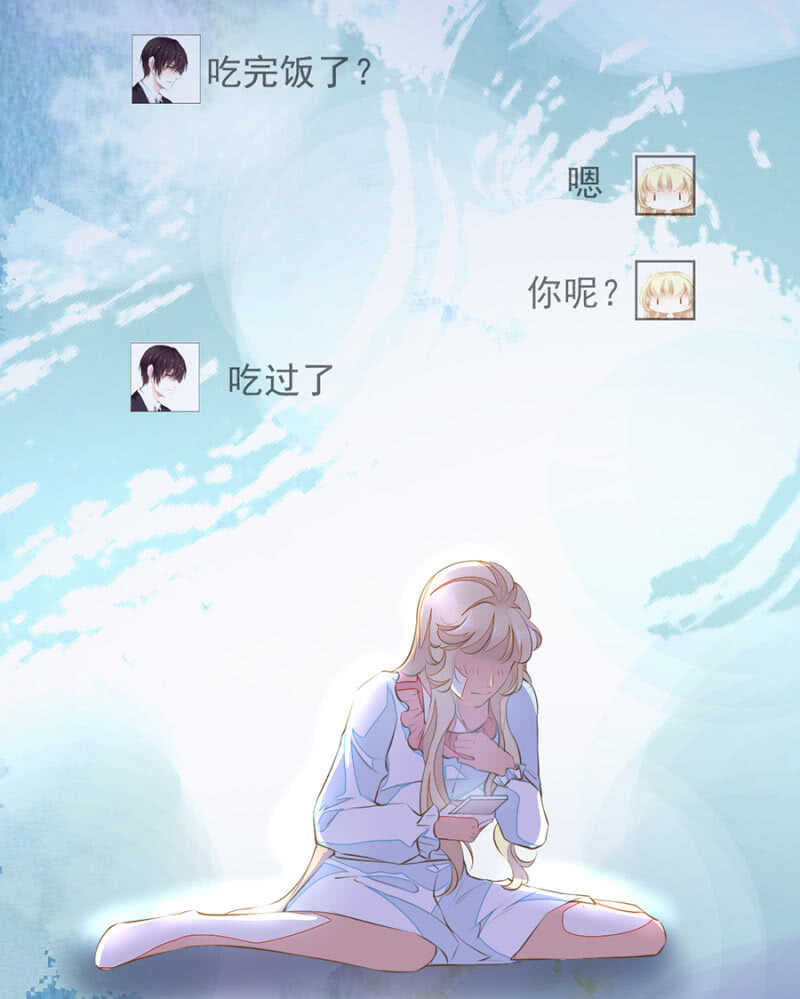 触碰他的雷点-第67话