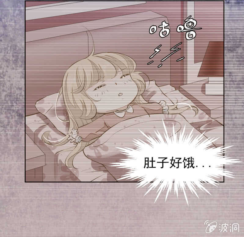 触碰他的雷点-第67话