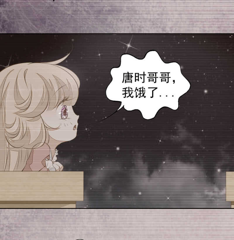 触碰他的雷点-第67话