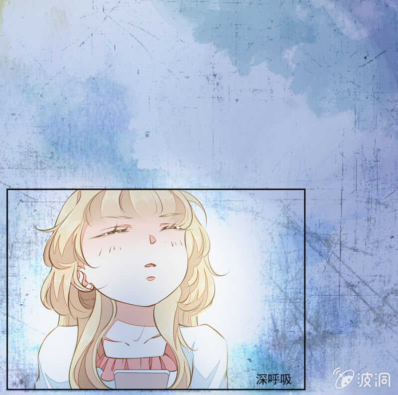 触碰他的雷点-第67话