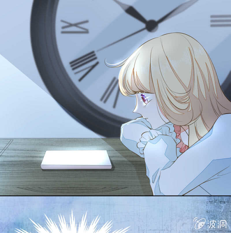 触碰他的雷点-第67话