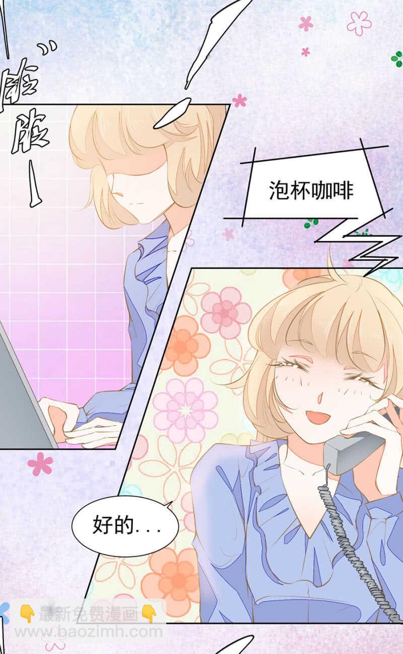 别让我失望-第69话