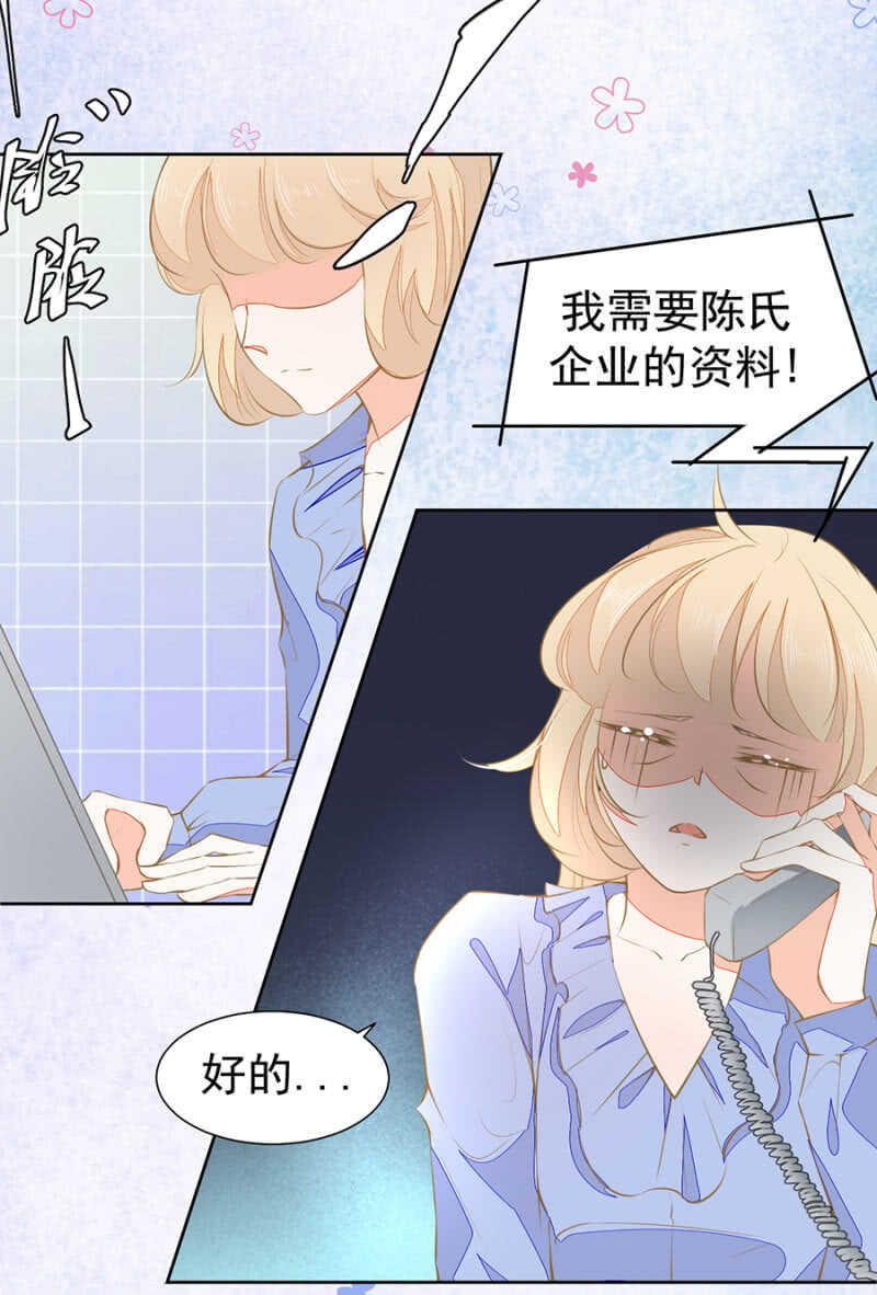 别让我失望-第69话