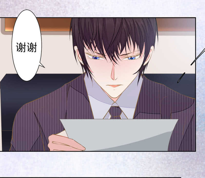 别让我失望-第69话