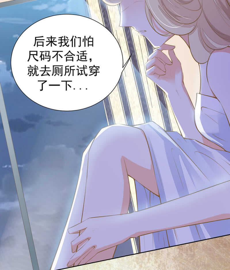 唐总您什么意思-第73话