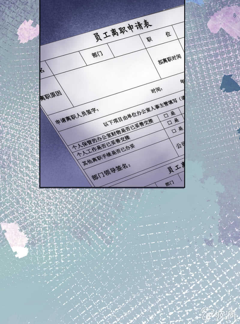 唐总您什么意思-第73话