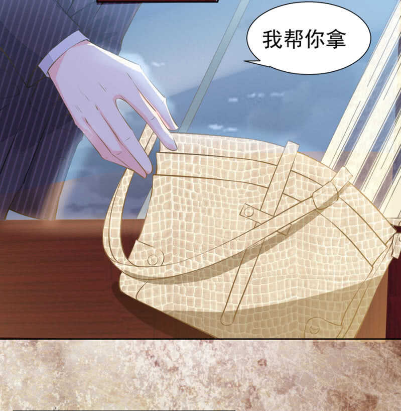 唐总您什么意思-第73话