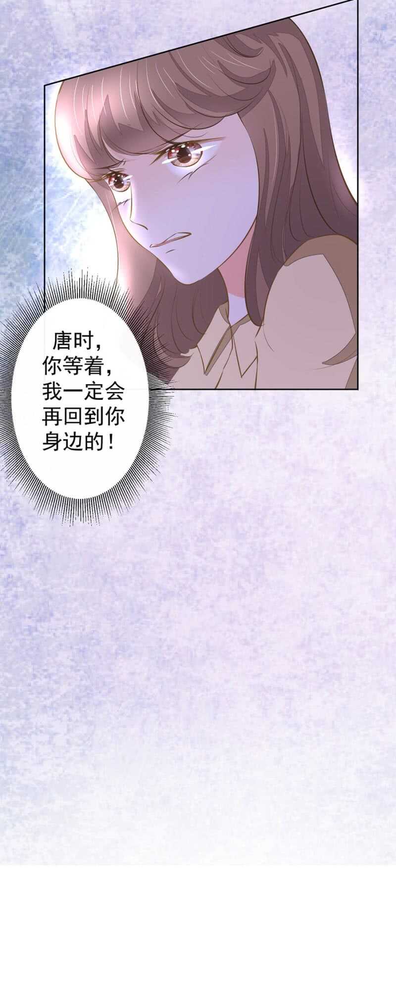 盛唐月度晚宴-第75话
