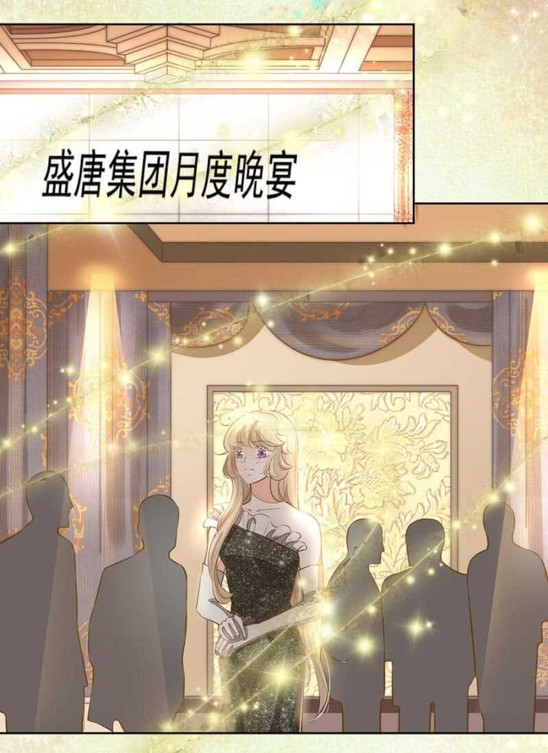 盛唐月度晚宴-第75话