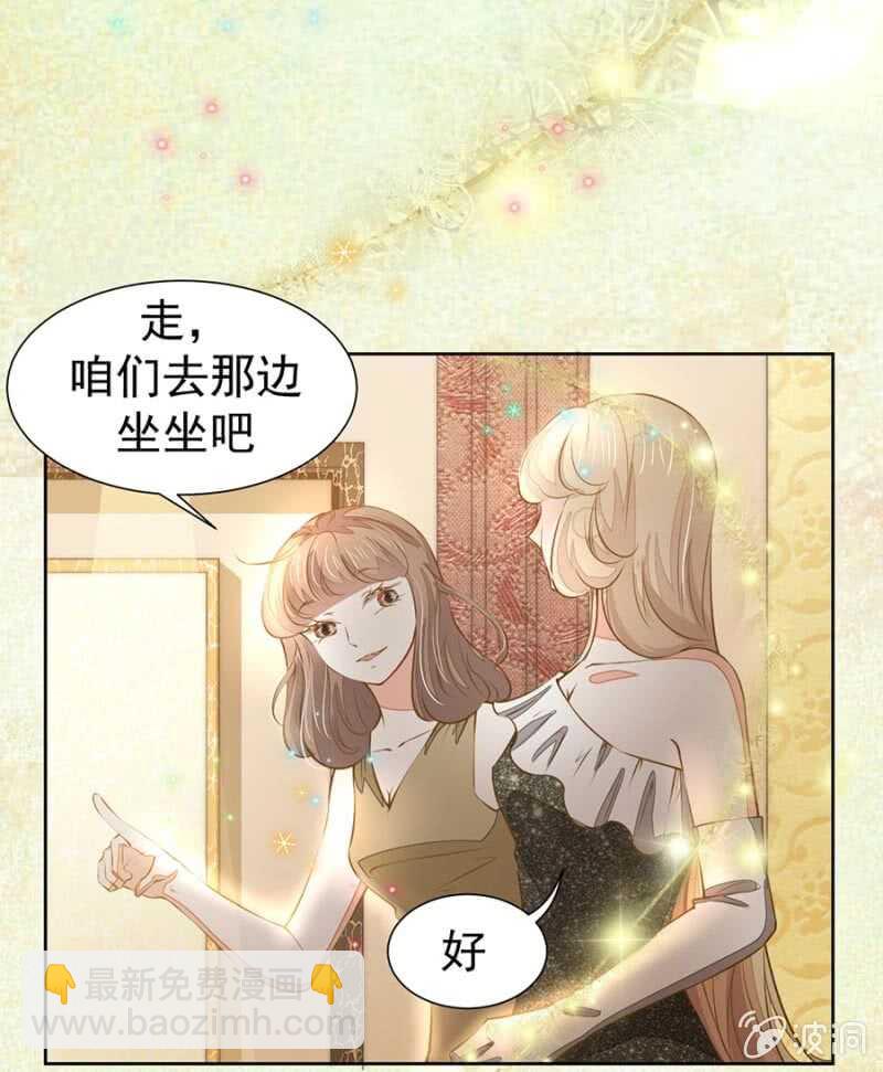 盛唐月度晚宴-第75话