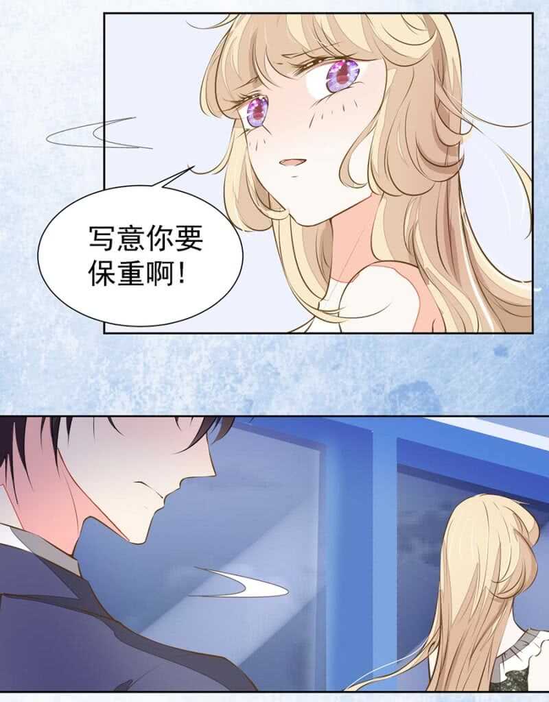 这一切都值得-第77话