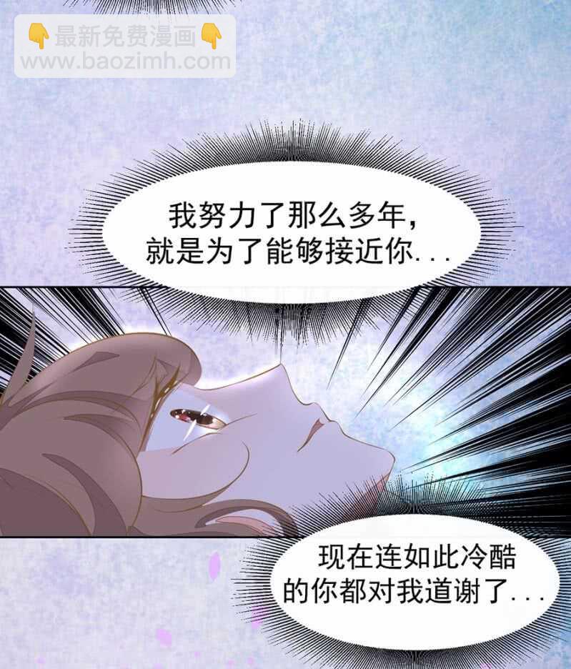 这一切都值得-第77话