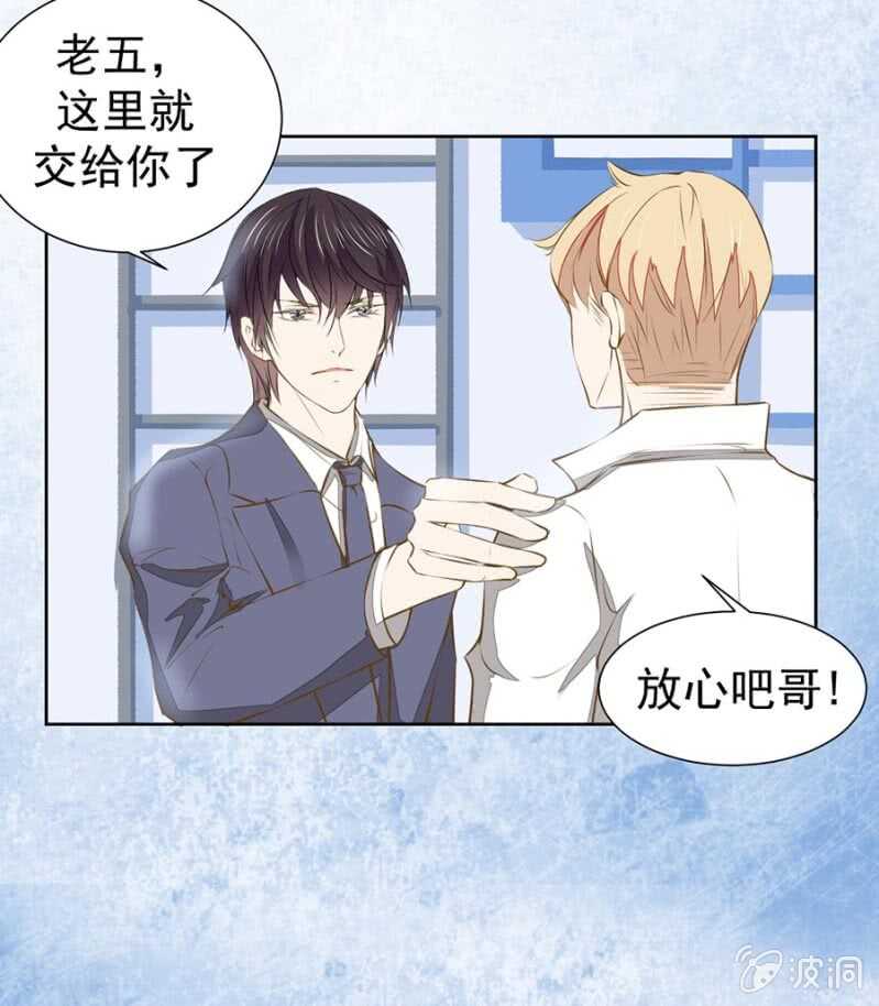 这一切都值得-第77话