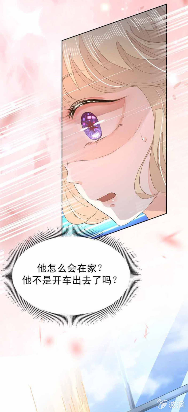 想要得到请帖-第9话