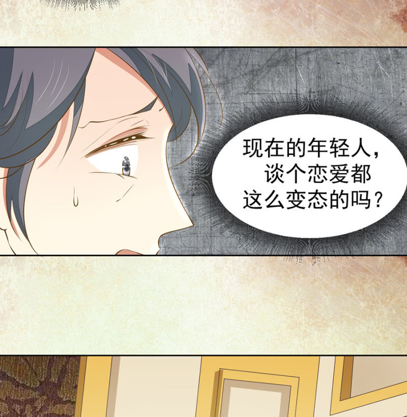 这丫头被骂傻了吧？-第81话