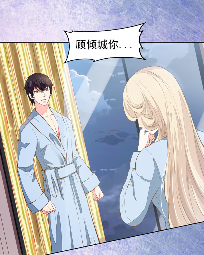 这丫头被骂傻了吧？-第81话