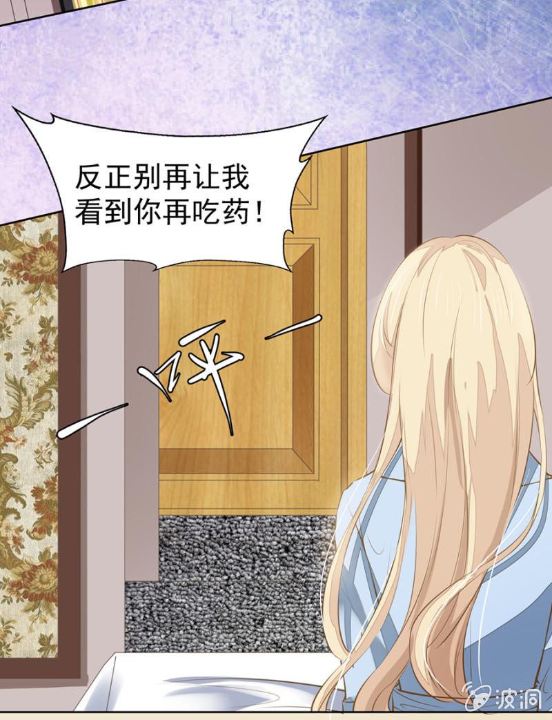 这丫头被骂傻了吧？-第81话