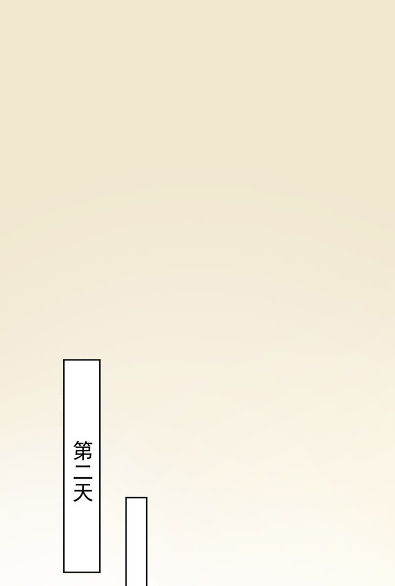 这丫头被骂傻了吧？-第81话
