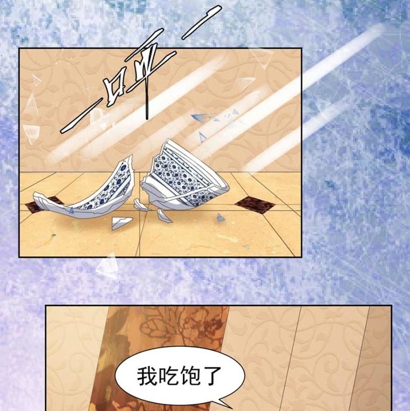 你为什么不理我-第83话
