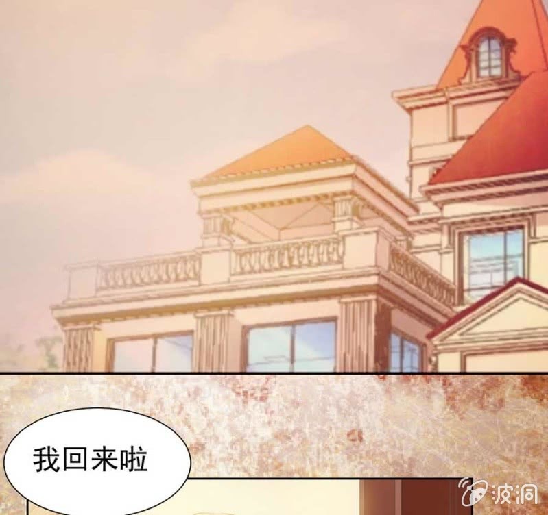 你为什么不理我-第83话