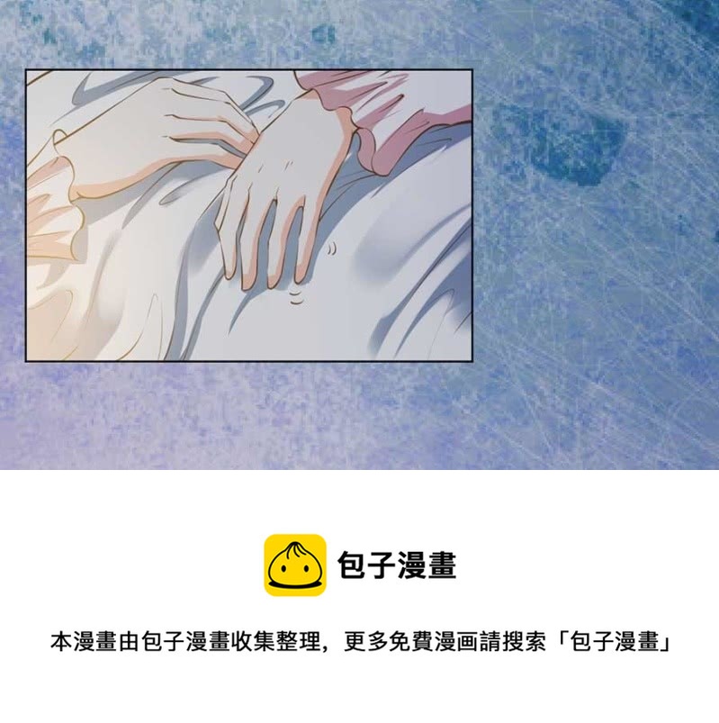 我信你-第85话