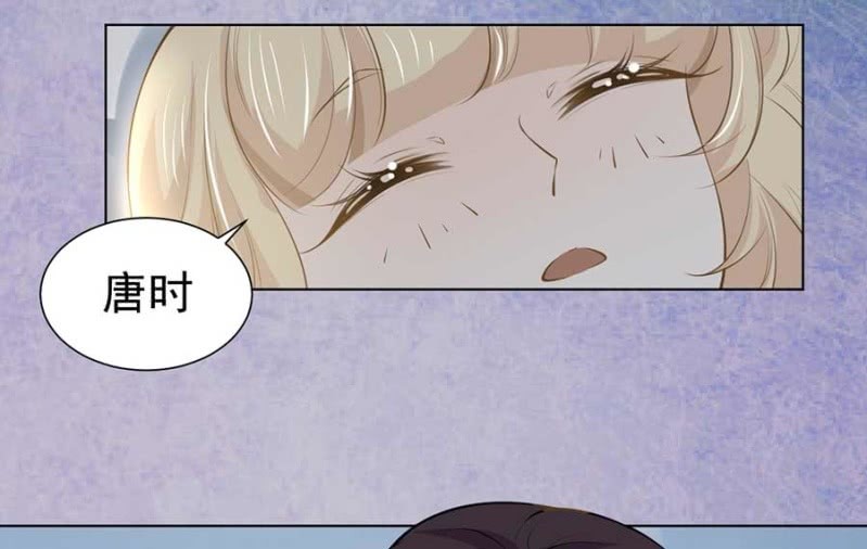 我信你-第85话