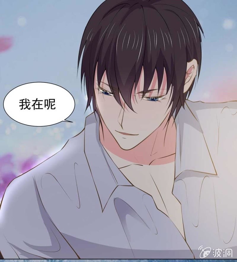 我信你-第85话