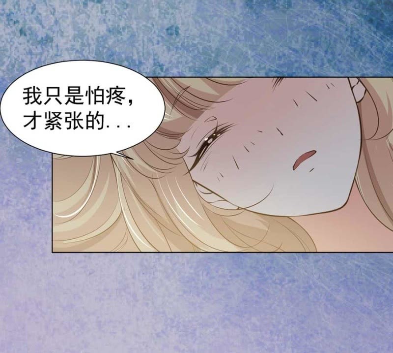 我信你-第85话