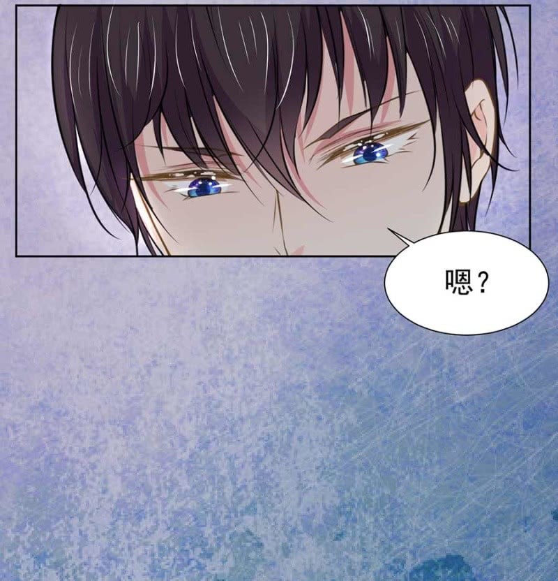 我信你-第85话