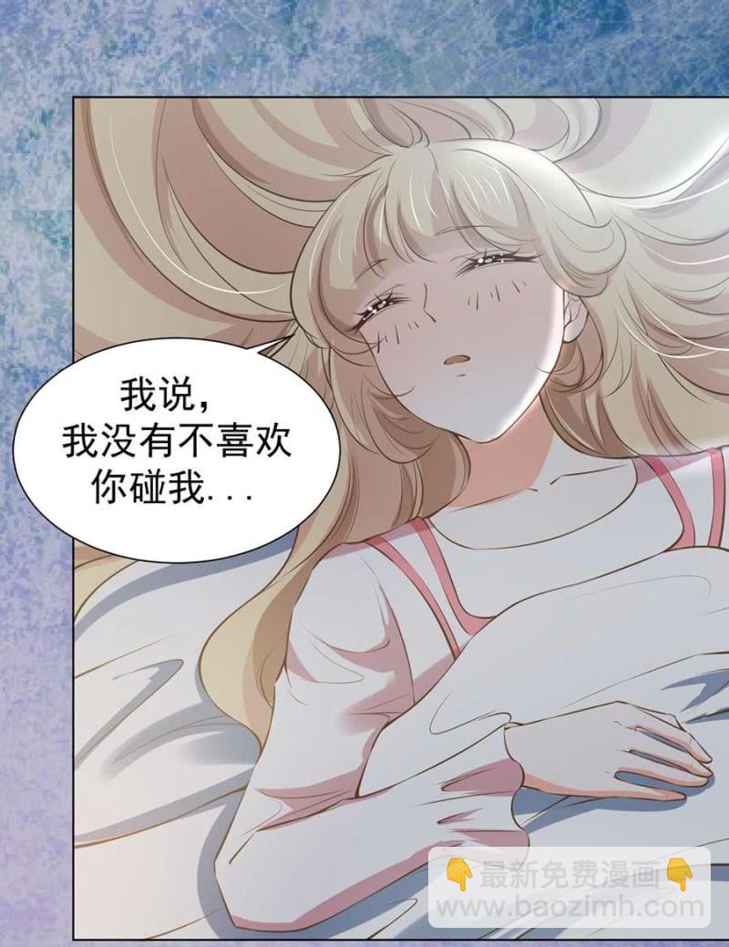 我信你-第85话