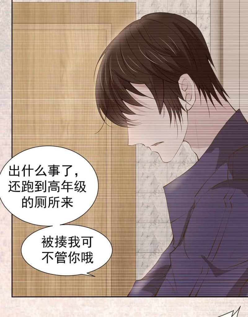 倾城被人欺负了-第87话