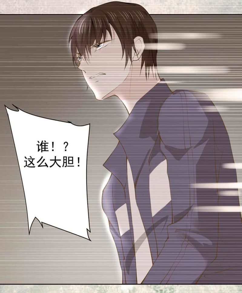 倾城被人欺负了-第87话