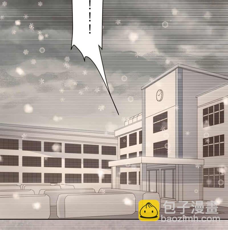 倾城被人欺负了-第87话