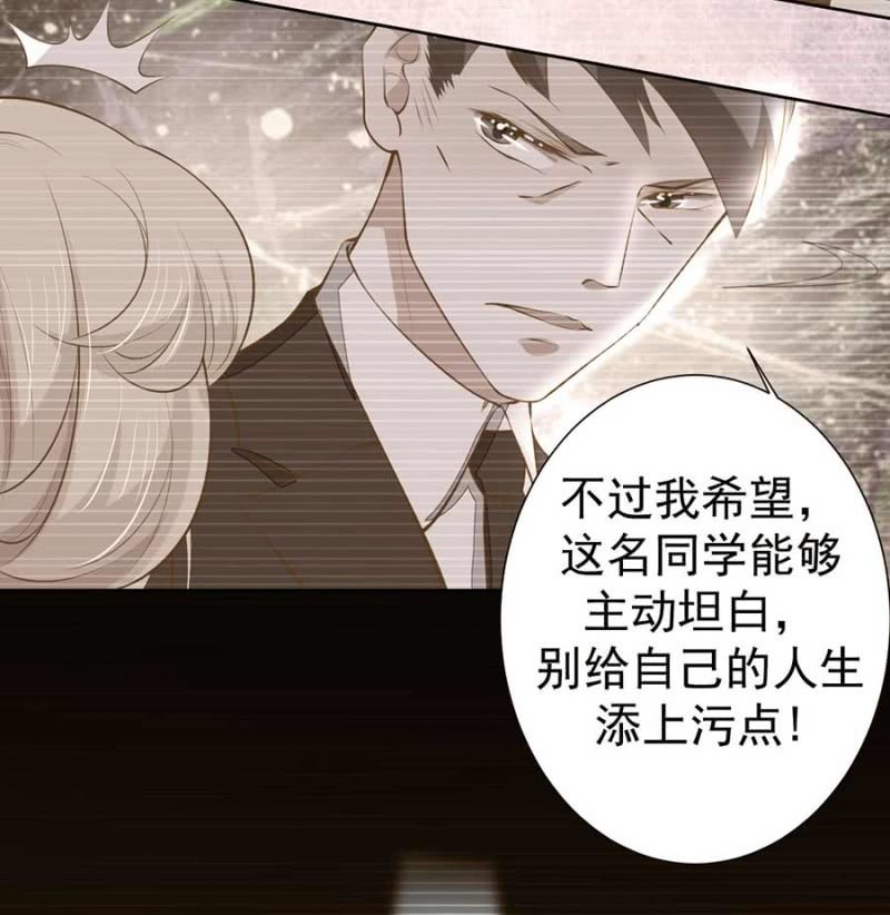 倾城被人欺负了-第87话