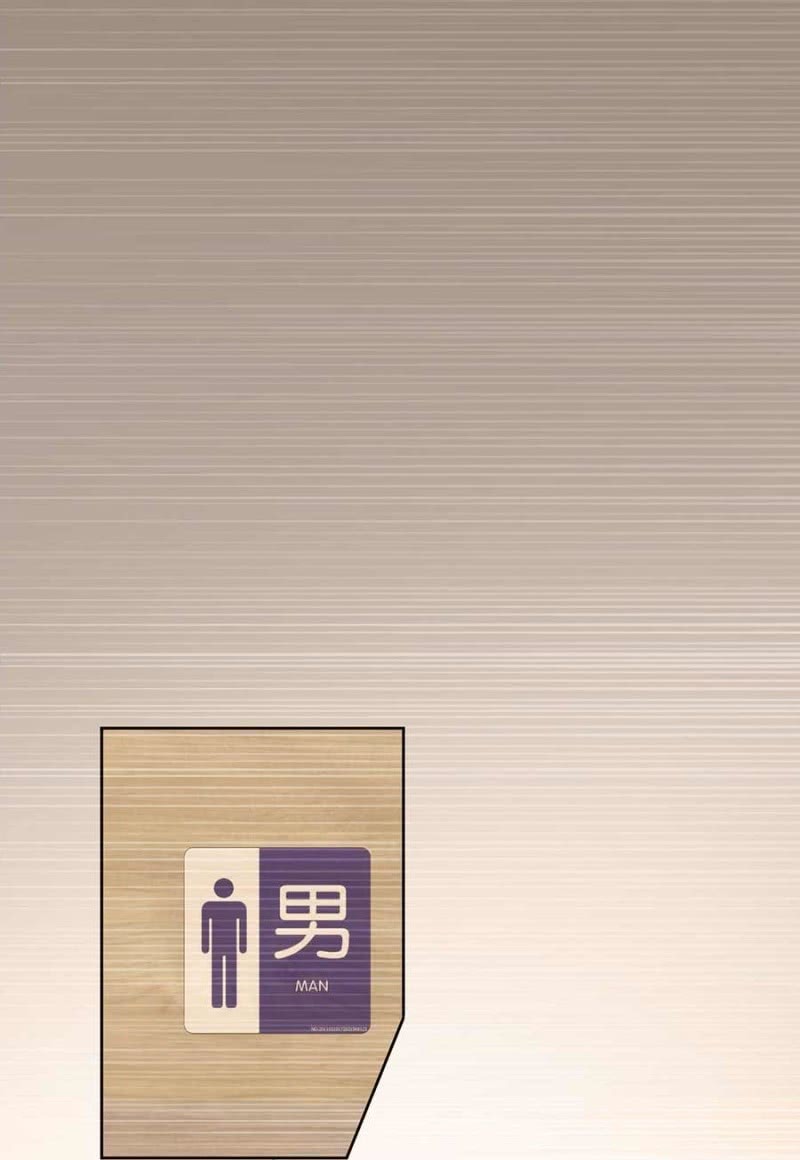 倾城被人欺负了-第87话